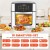 INALSA Aero Crisp 16L Air Fryer Oven – 12-in-1 Multifunction, 1800W Power, Stainless Steel Body, Rotisserie, Convection, silver/ Black